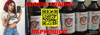 альфа пвп Аргун
