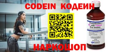 метадон Гай