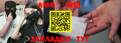 альфа пвп Аргун