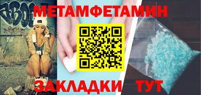 прущие крисы Апшеронск