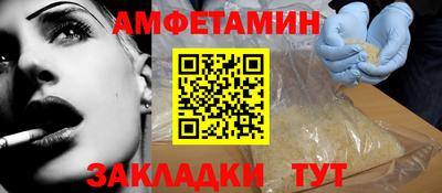 прущие крисы Апшеронск