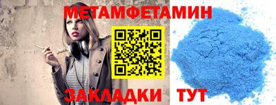 метадон Гай