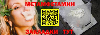 альфа пвп Аргун