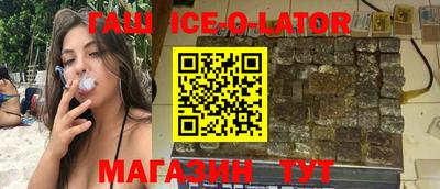 метамфетамин Гатчина