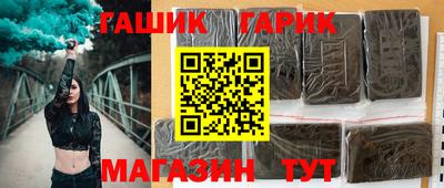 альфа пвп Аргун