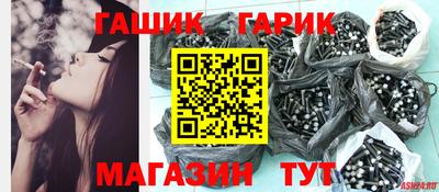 метадон Гай