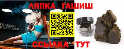 прущие крисы Апшеронск