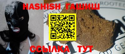 метамфетамин Гатчина