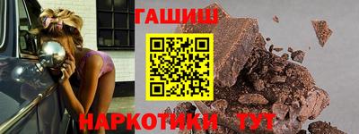 прущие крисы Апшеронск