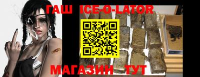 прущие крисы Апшеронск