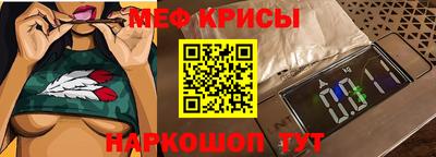 метамфетамин Гатчина