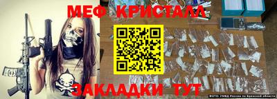 альфа пвп Аргун