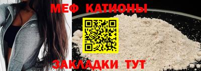 метамфетамин Гатчина