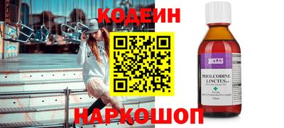 альфа пвп Аргун