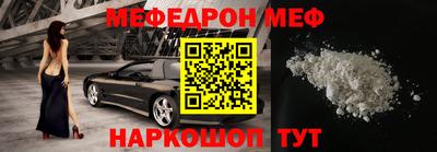 прущие крисы Апшеронск