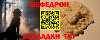 МДПВ Гагарин