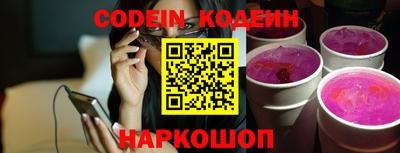 прущие крисы Апшеронск
