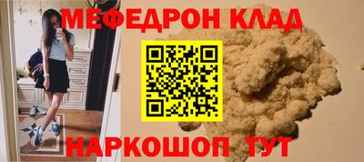 альфа пвп Аргун