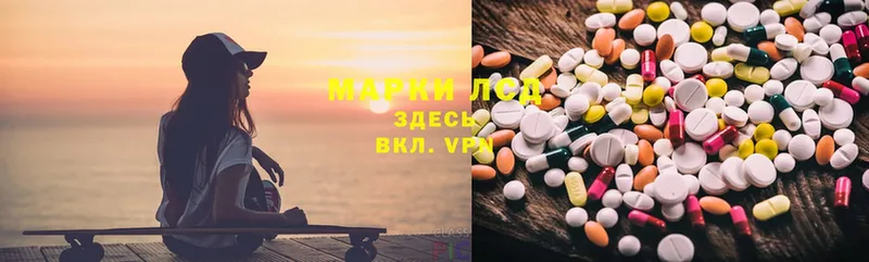 где найти наркотики  Заволжье  Лсд 25 экстази ecstasy 