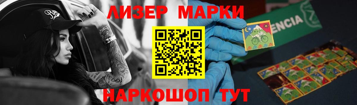 ЛСД экстази кислота Заволжье