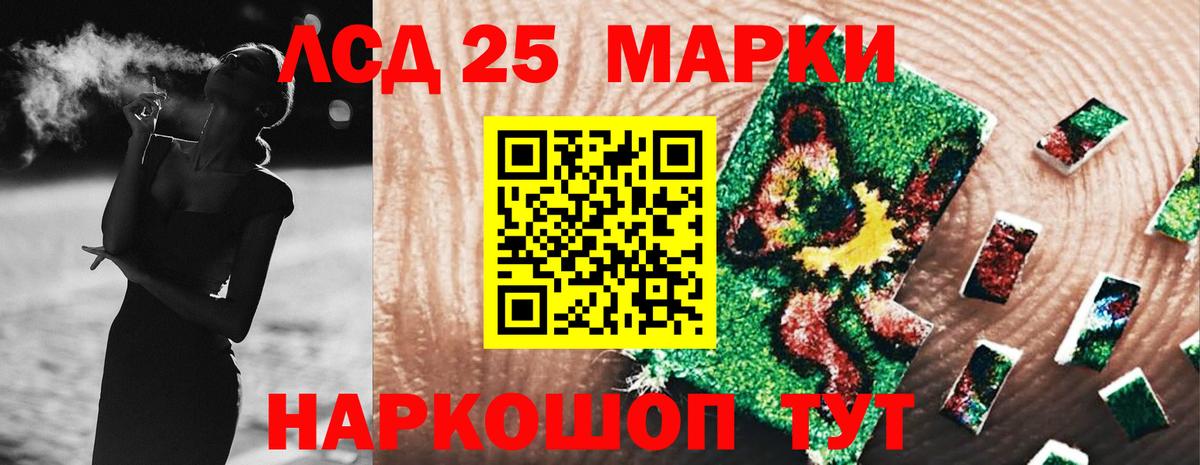 Заволжье  ЛСД экстази  Вход с VPN  Лсд 25 экстази ecstasy  Лсд 25 экстази кислота 