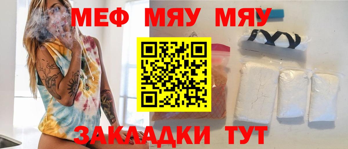 Бошки Шишки  COCAIN  Мефедрон   Заволжье  МЕФ   Гашиш  ГАШ 