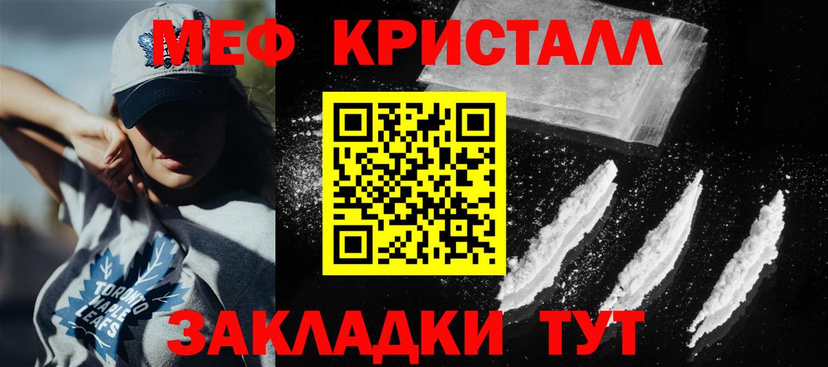 МЕФ мука Заволжье