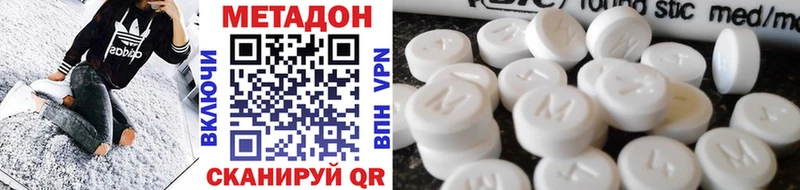 как найти   Заволжье  МЕТАДОН белоснежный 