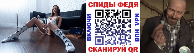 МЕТАМФЕТАМИН пудра  где купить наркоту  Заволжье 