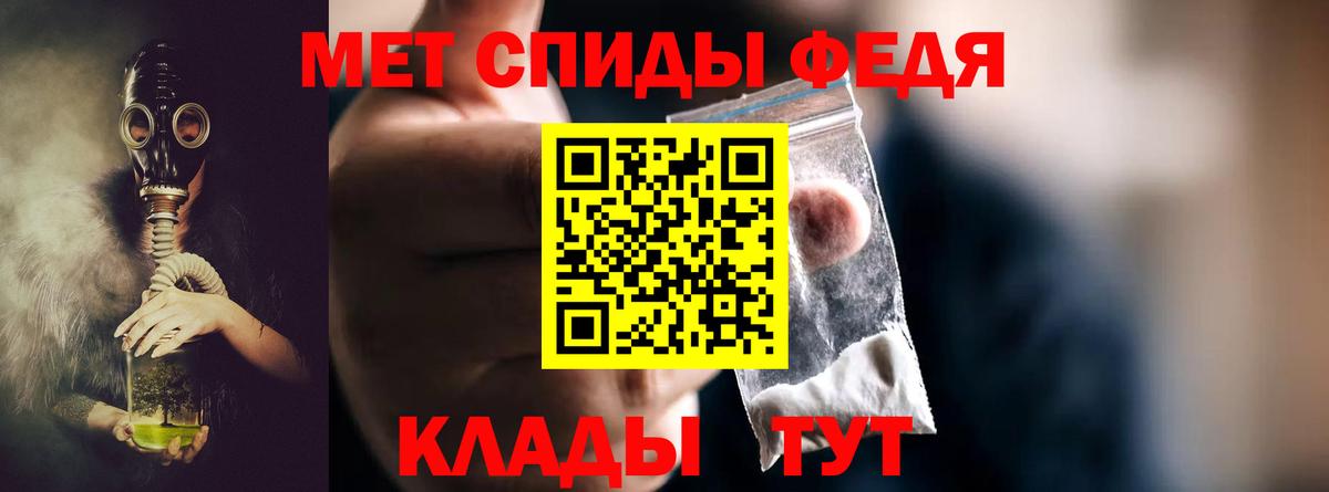 Первитин витя Заволжье