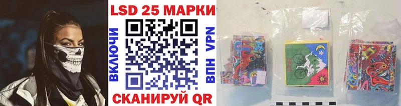 Марки NBOMe 1,8мг  купить наркотики сайты  Заволжье 