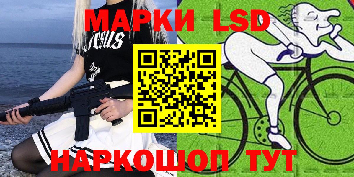 Марки 25I-NBOMe  Заволжье  Марки NBOMe 1,8мг  Марки NBOMe 1,8мг 