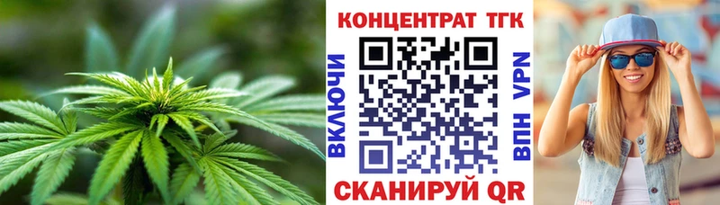 Дистиллят ТГК гашишное масло  площадка официальный сайт  Заволжье 