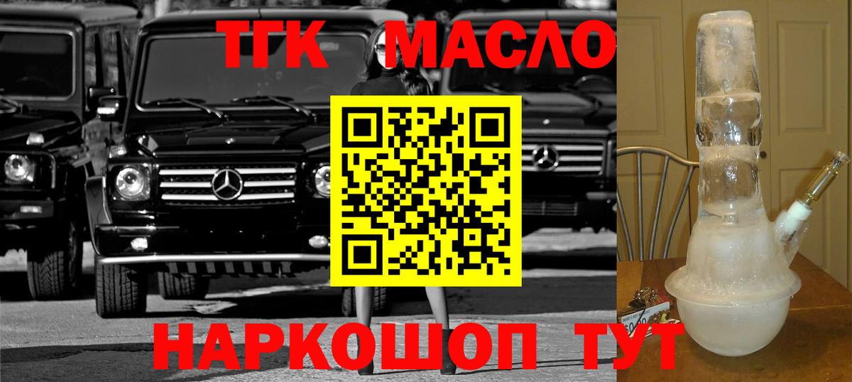 МАРИХУАНА  КОКАИН  Заволжье  ГАШ  ГАШ  Вход с VPN  Меф МЯУ МЯУ кристаллы 