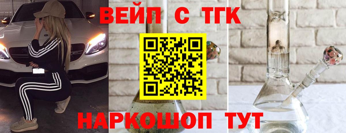 Дистиллят ТГК концентрат Заволжье
