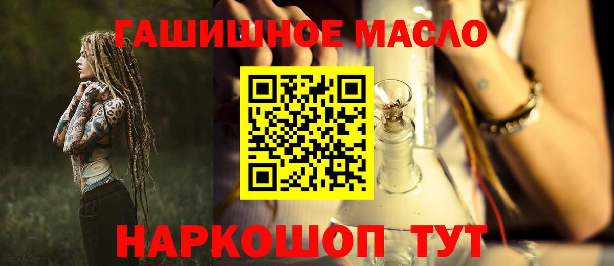 Заволжье  Дистиллят ТГК Wax  Вход с VPN  ТГК вейп 