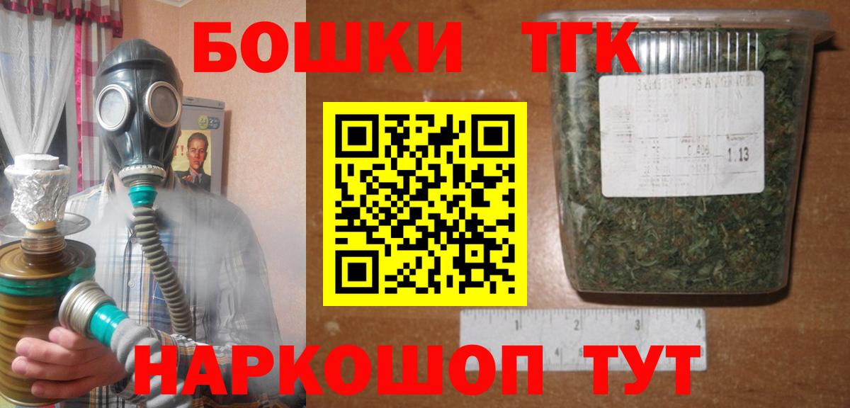 Бошки марихуана OG Kush  Бошки марихуана OG Kush  Вход с VPN  Заволжье  Канабис OG Kush 