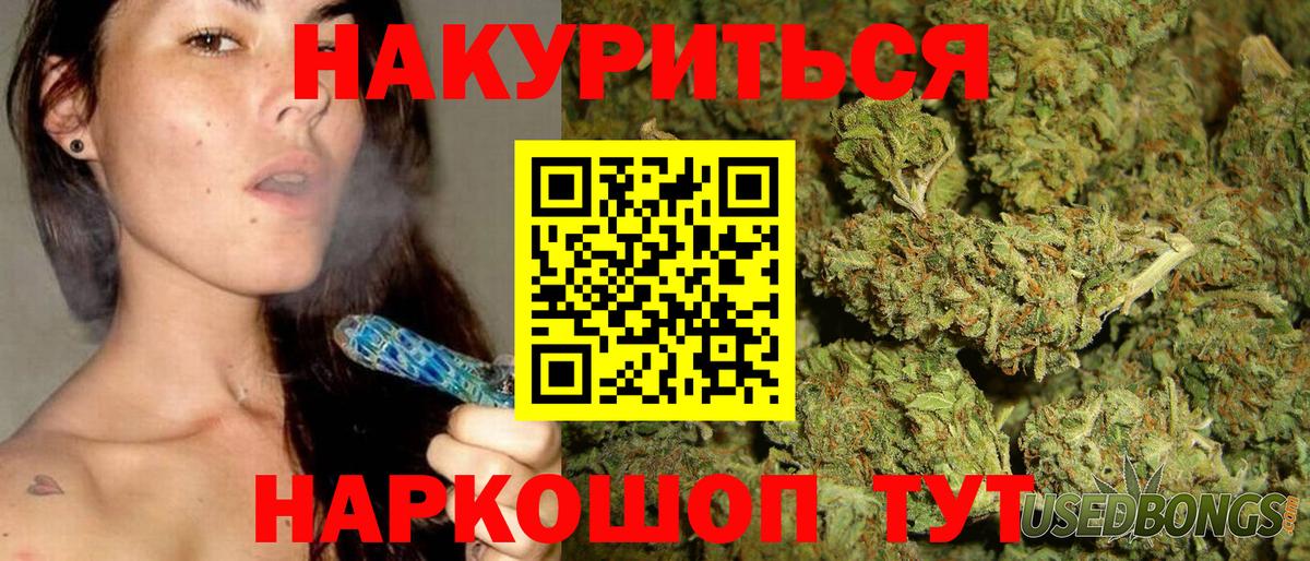 Бошки марихуана конопля  Бошки Шишки ГИДРОПОН  Заволжье  МАРИХУАНА Ganja  Марихуана OG Kush 